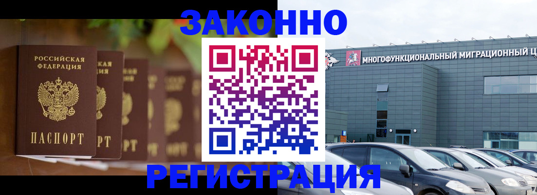 пропишу в квартире в Бердске